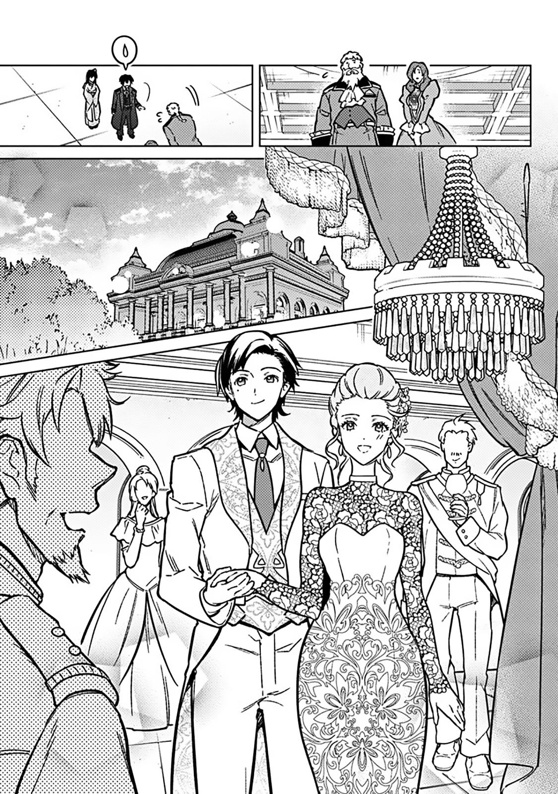 Ore no Shibou Flag ga Todomaru Tokoro wo Shiranai Chap 81 - Next Chap 82