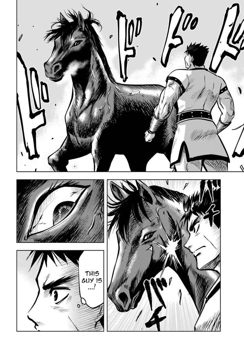 Oukoku e Tsuzuku Michi Chap 7.1 - Next Chap 8.1