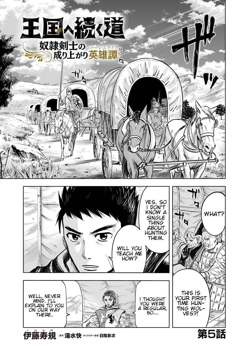 Oukoku e Tsuzuku Michi Chap 5.1 - Next Chap 6.1