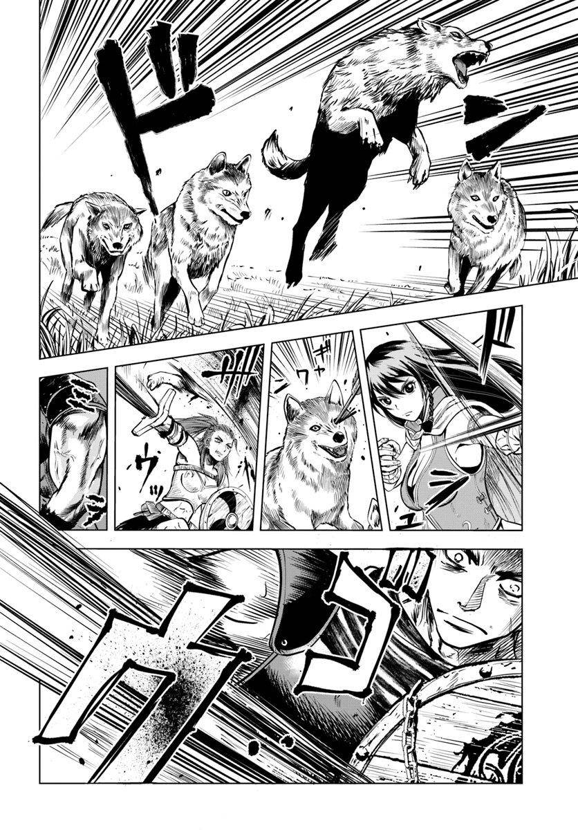 Oukoku e Tsuzuku Michi Chap 5.1 - Next Chap 6.1