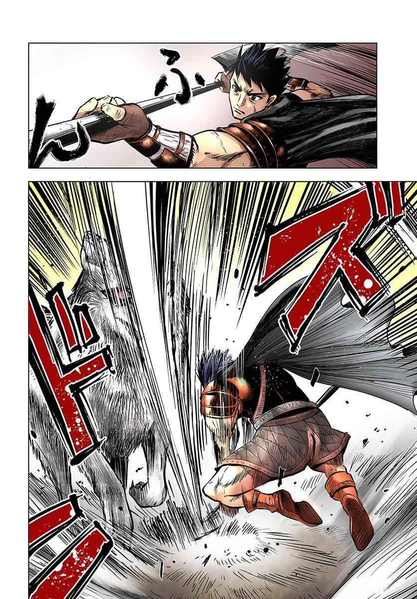 Oukoku e Tsuzuku Michi Chap 6.1 - Next Chap 7.1