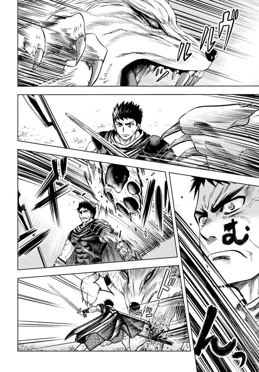 Oukoku e Tsuzuku Michi Chap 6.2 - Next Chap 7.2