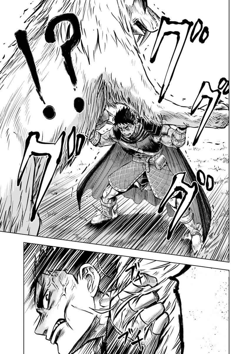 Oukoku e Tsuzuku Michi Chap 6.2 - Next Chap 7.2