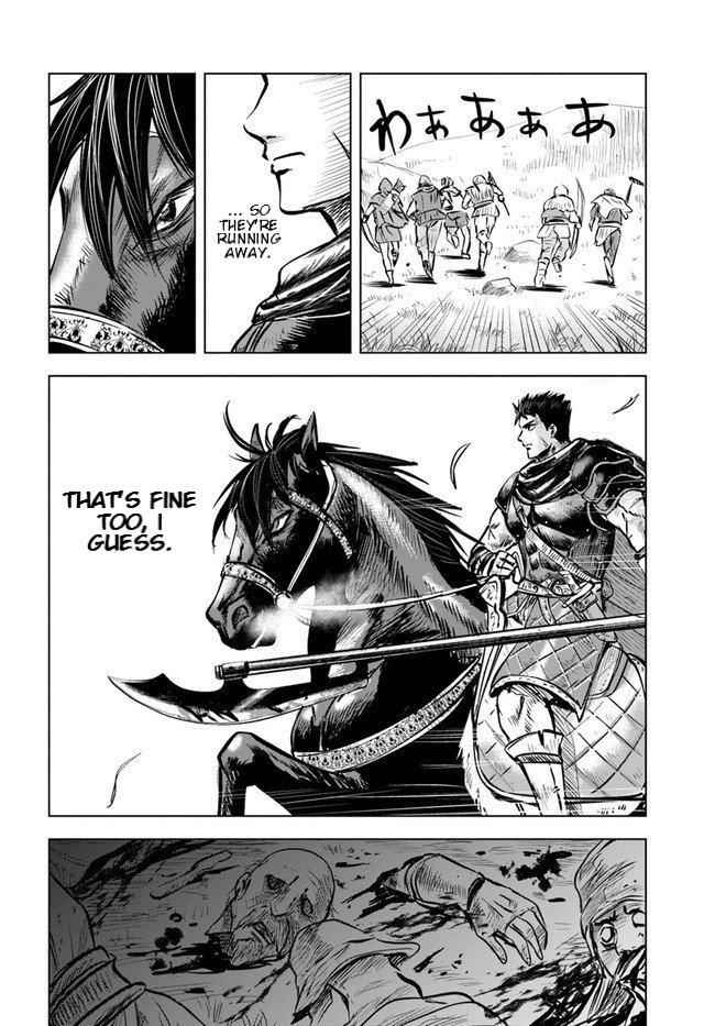 Oukoku e Tsuzuku Michi Chap 8.1 - Next Chap 9.1