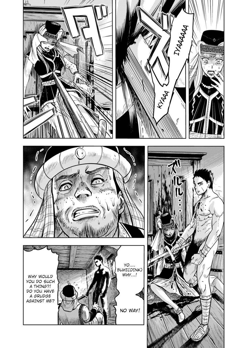 Oukoku e Tsuzuku Michi Chap 1 - Next Chap 2
