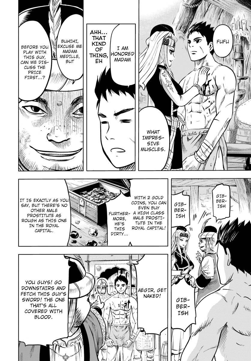Oukoku e Tsuzuku Michi Chap 1 - Next Chap 2