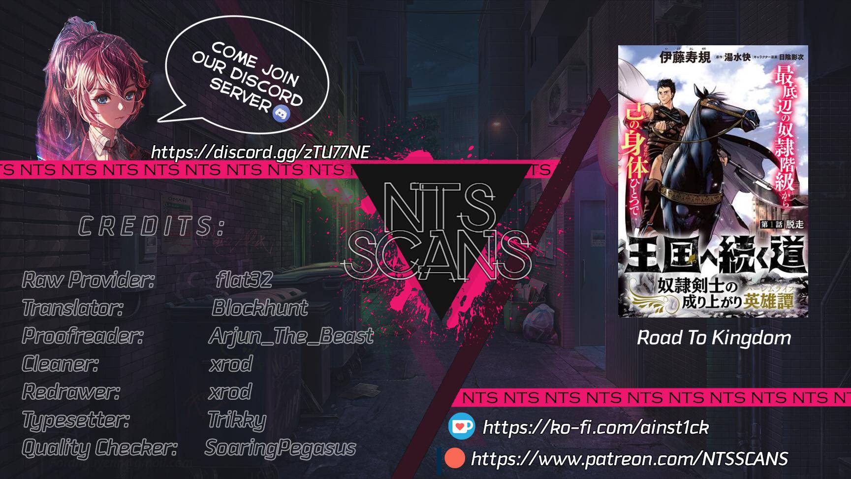 Oukoku e Tsuzuku Michi Chap 2.1 - Next Chap 3.1