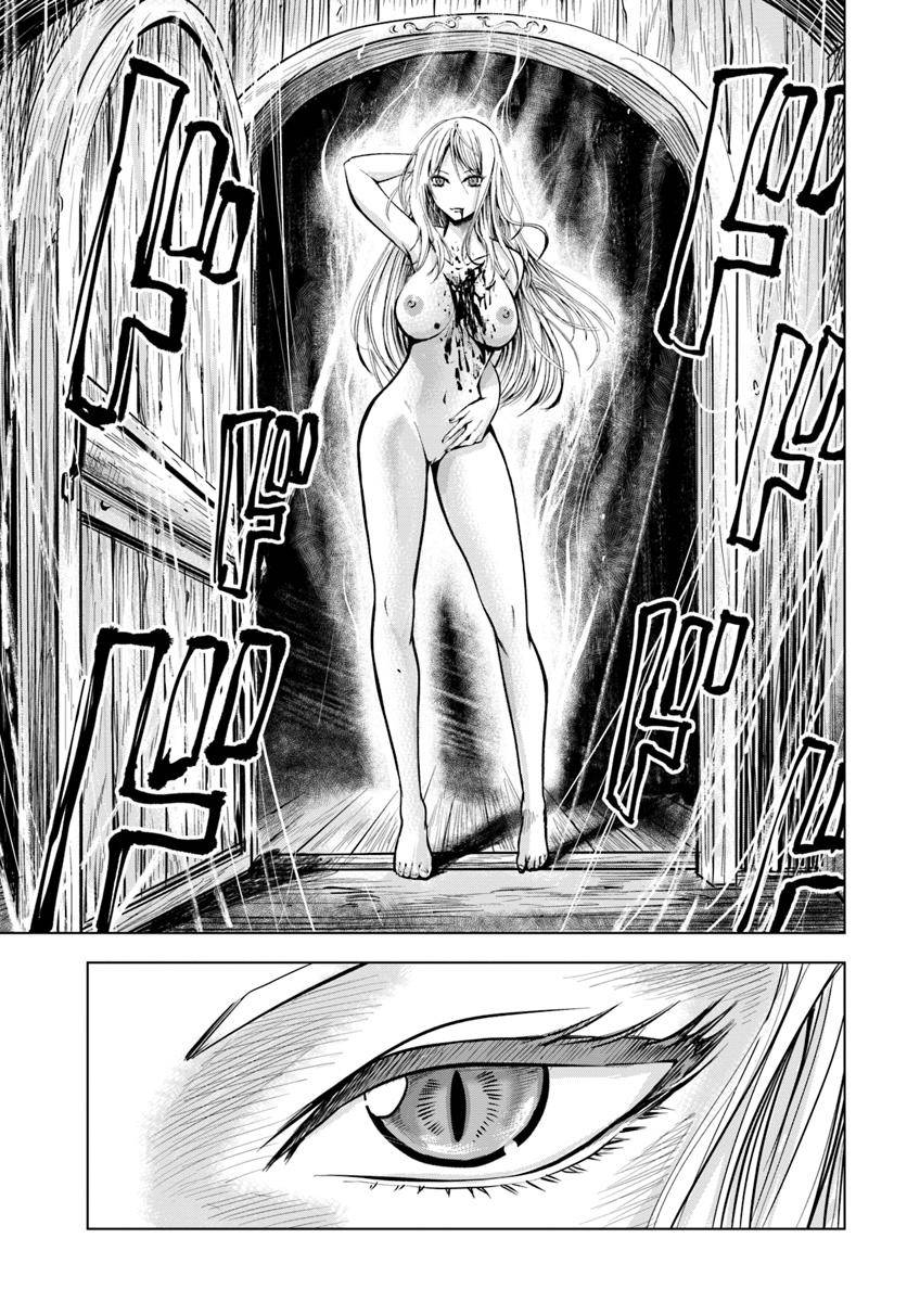 Oukoku e Tsuzuku Michi Chap 2.1 - Next Chap 3.1