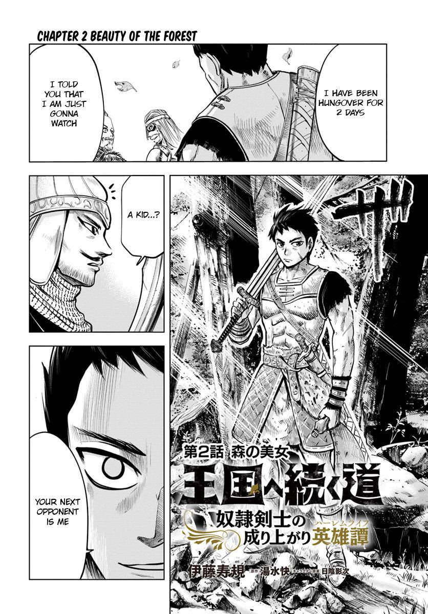Oukoku e Tsuzuku Michi Chap 2.1 - Next Chap 3.1