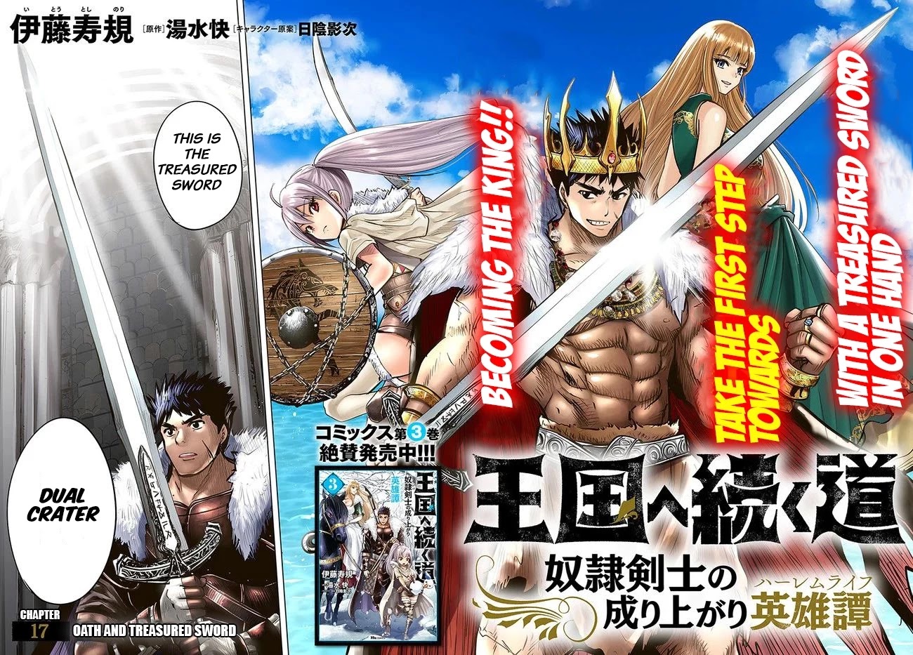 Oukoku e Tsuzuku Michi Chap 17 - Next Chap 18