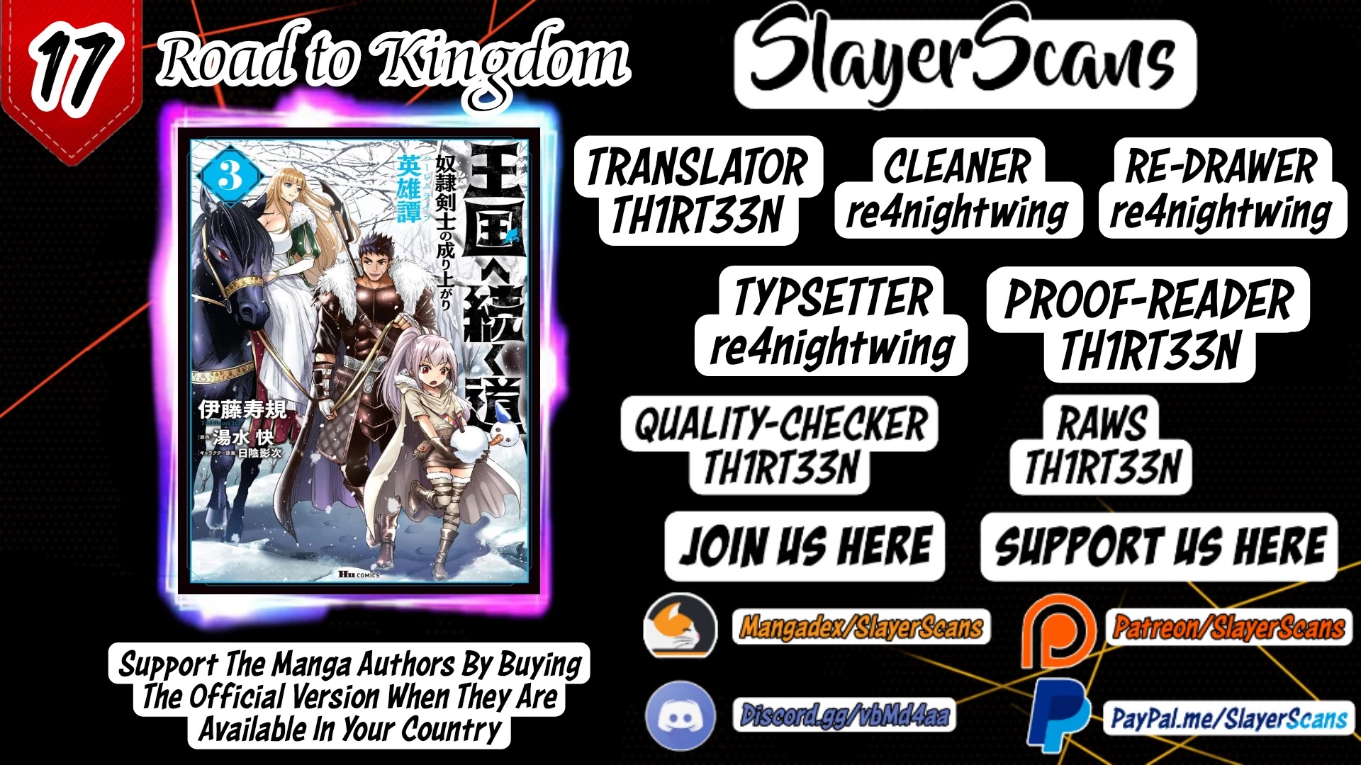 Oukoku e Tsuzuku Michi Chap 17 - Next Chap 18