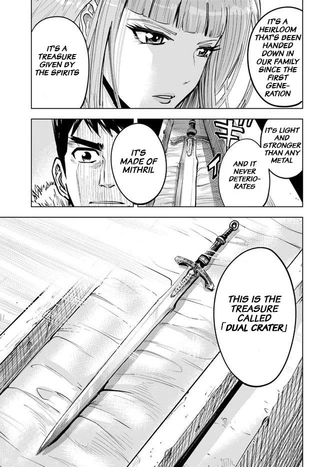 Oukoku e Tsuzuku Michi Chap 16 - Next Chap 17