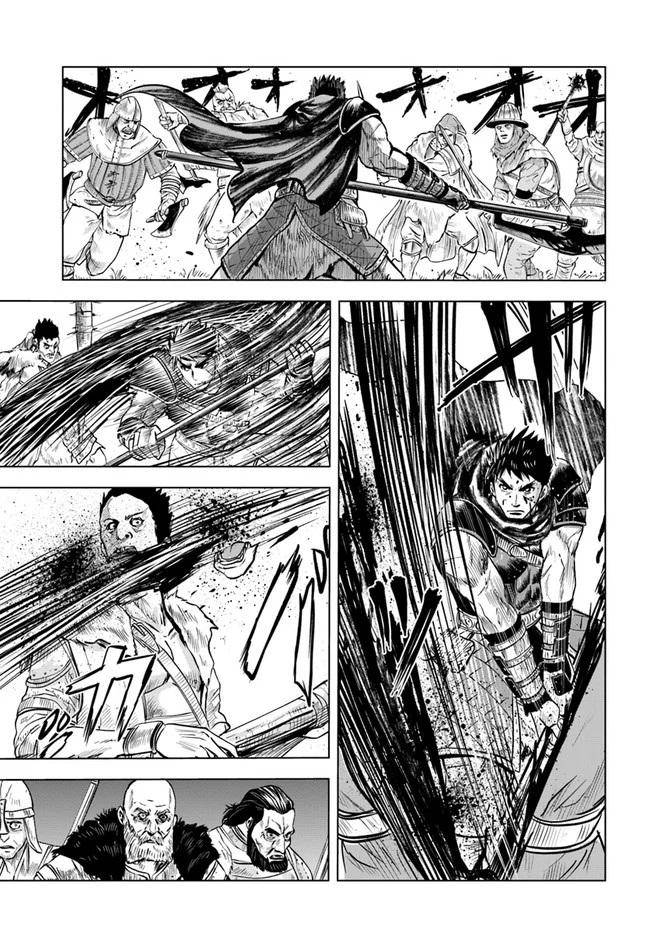 Oukoku e Tsuzuku Michi Chap 10 - Next Chap 11