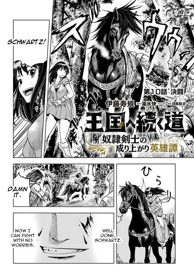 Oukoku e Tsuzuku Michi Chap 10 - Next Chap 11