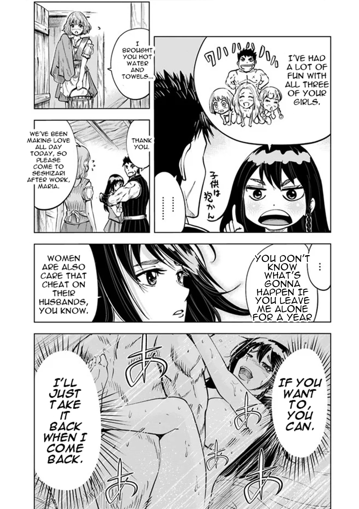 Oukoku e Tsuzuku Michi Chap 11 - Next Chap 12