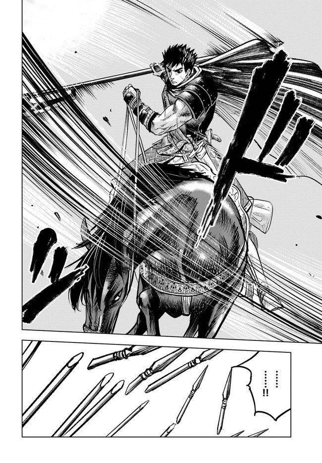 Oukoku e Tsuzuku Michi Chap 11.2 - Next Chap 12.2