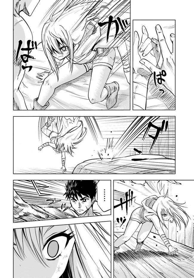 Oukoku e Tsuzuku Michi Chap 12 - Next Chap 13