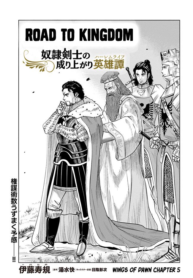 Oukoku e Tsuzuku Michi Chap 27 - Next Chap 28