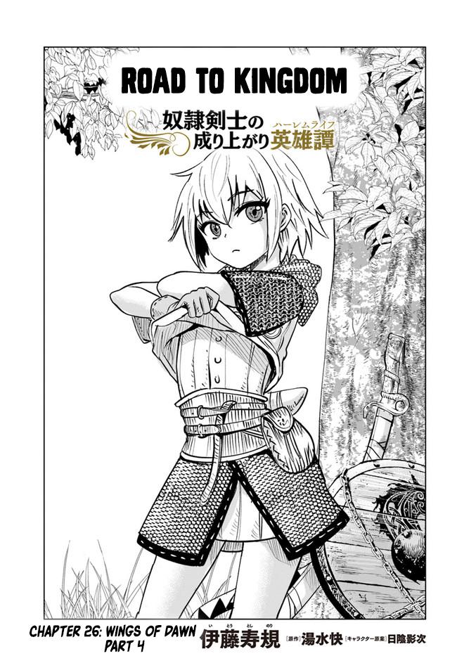 Oukoku e Tsuzuku Michi Chap 26 - Next Chap 27
