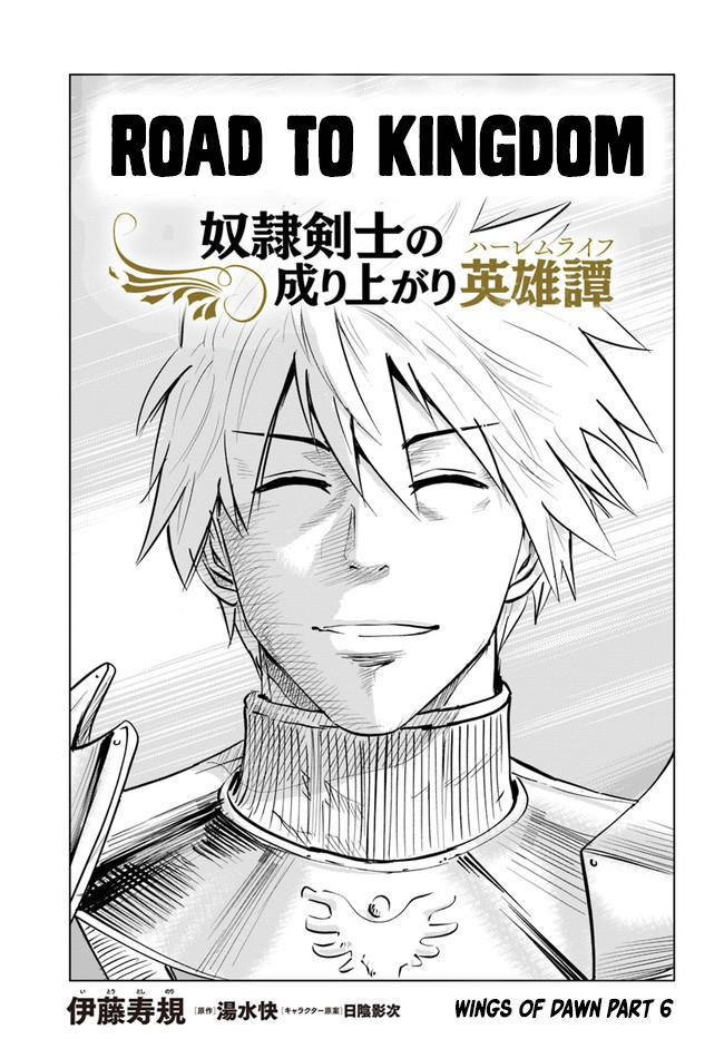 Oukoku e Tsuzuku Michi Chap 28 - Next Chap 29
