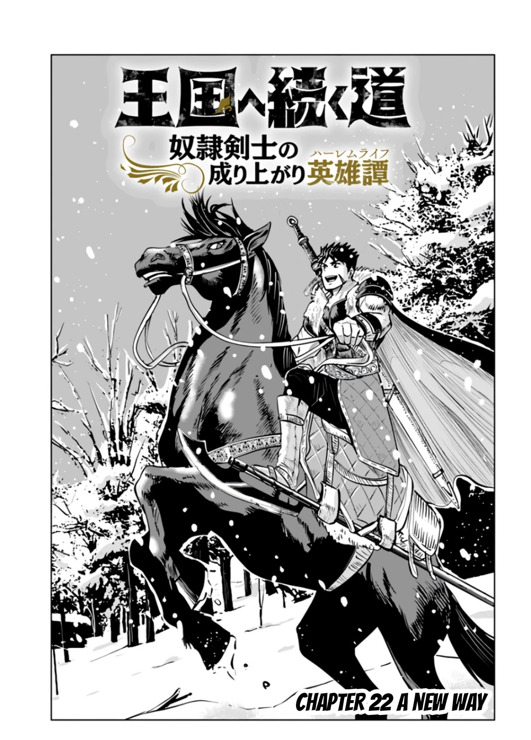 Oukoku e Tsuzuku Michi Chap 22 - Next Chap 23