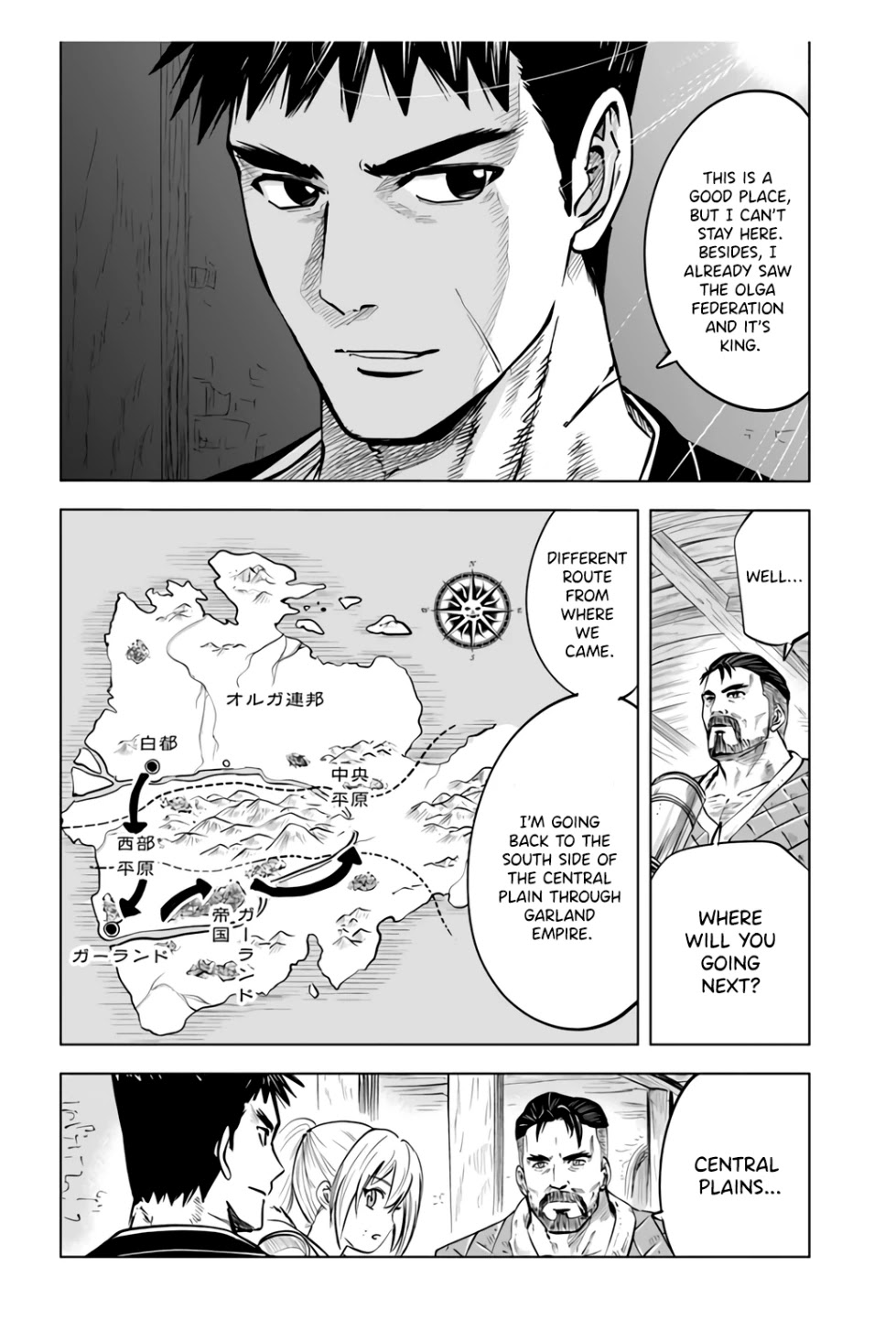 Oukoku e Tsuzuku Michi Chap 22 - Next Chap 23