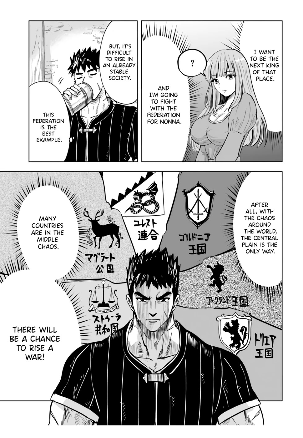 Oukoku e Tsuzuku Michi Chap 22 - Next Chap 23