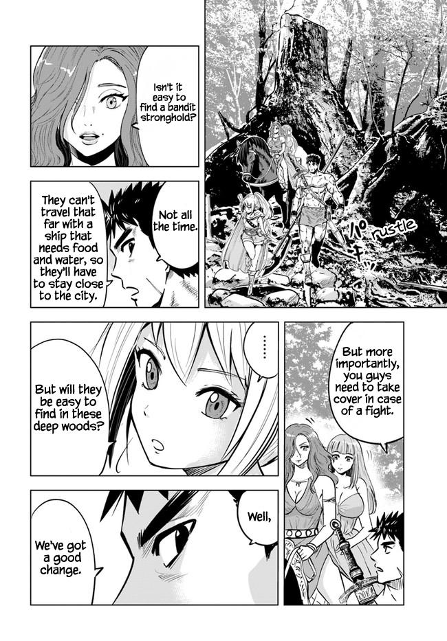 Oukoku e Tsuzuku Michi Chap 23 - Next Chap 24
