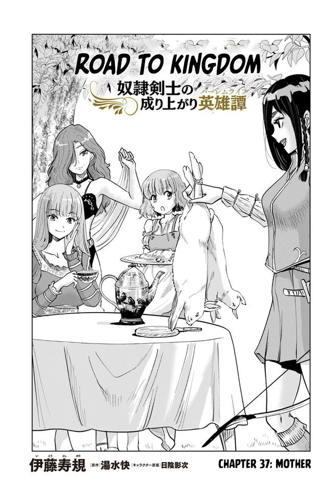 Oukoku e Tsuzuku Michi Chap 37 - Next Chap 38