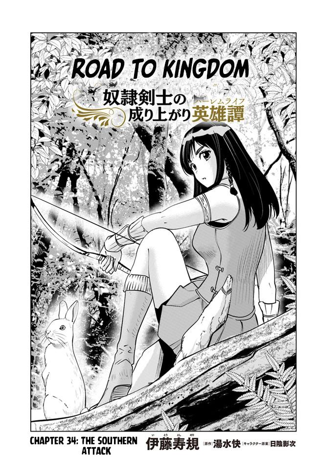 Oukoku e Tsuzuku Michi Chap 34 - Next Chap 35