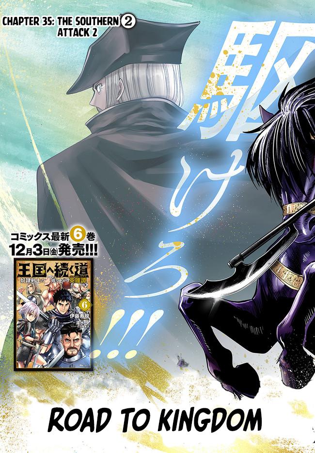 Oukoku e Tsuzuku Michi Chap 35 - Next Chap 36