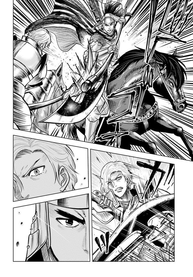 Oukoku e Tsuzuku Michi Chap 36 - Next Chap 37