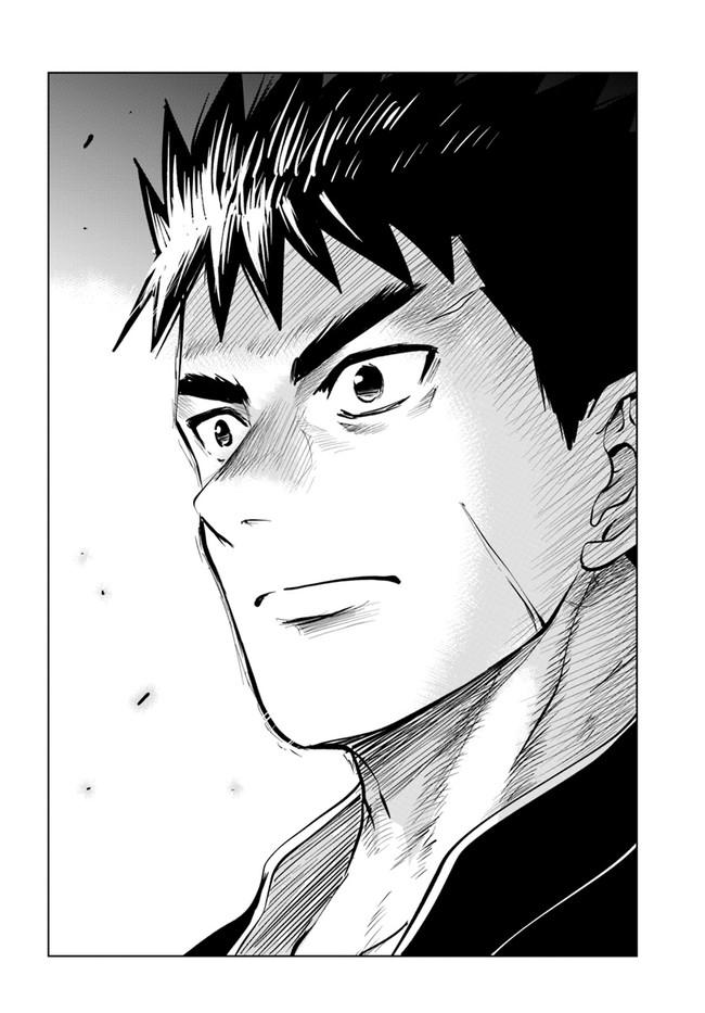 Oukoku e Tsuzuku Michi Chap 39 - Next Chap 40