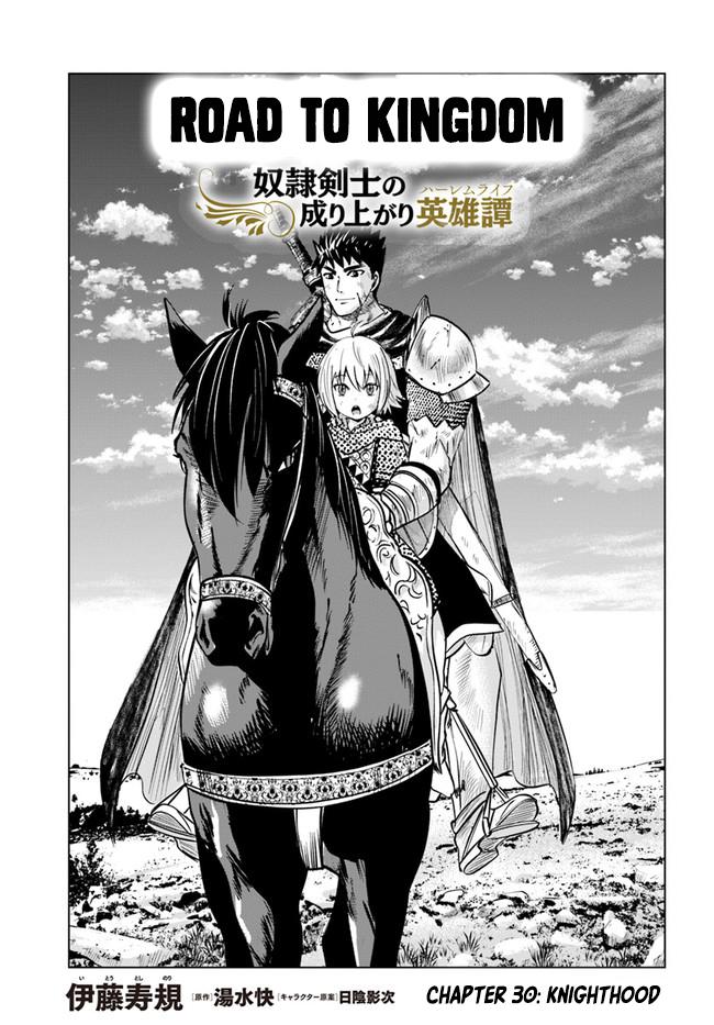 Oukoku e Tsuzuku Michi Chap 30 - Next Chap 31