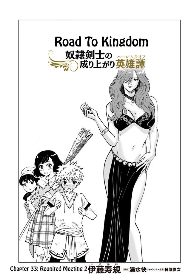 Oukoku e Tsuzuku Michi Chap 33 - Next Chap 34