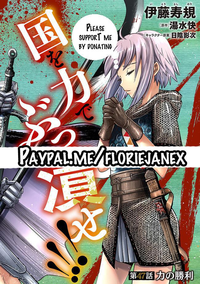 Oukoku e Tsuzuku Michi Chap 47 - Next Chap 48