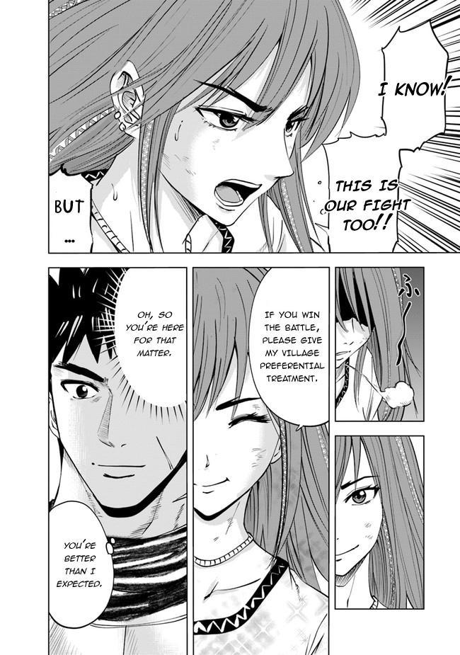 Oukoku e Tsuzuku Michi Chap 47 - Next Chap 48