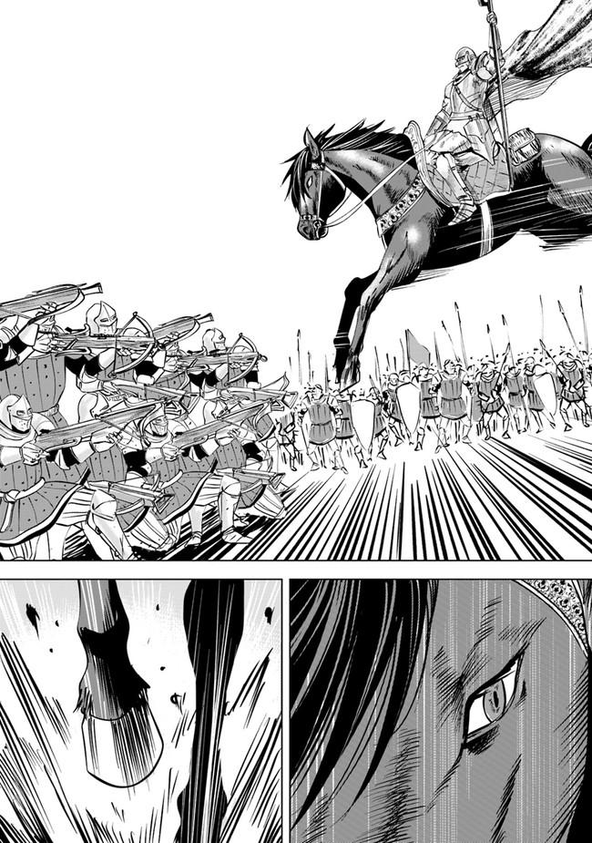 Oukoku e Tsuzuku Michi Chap 49 - Next Chap 50