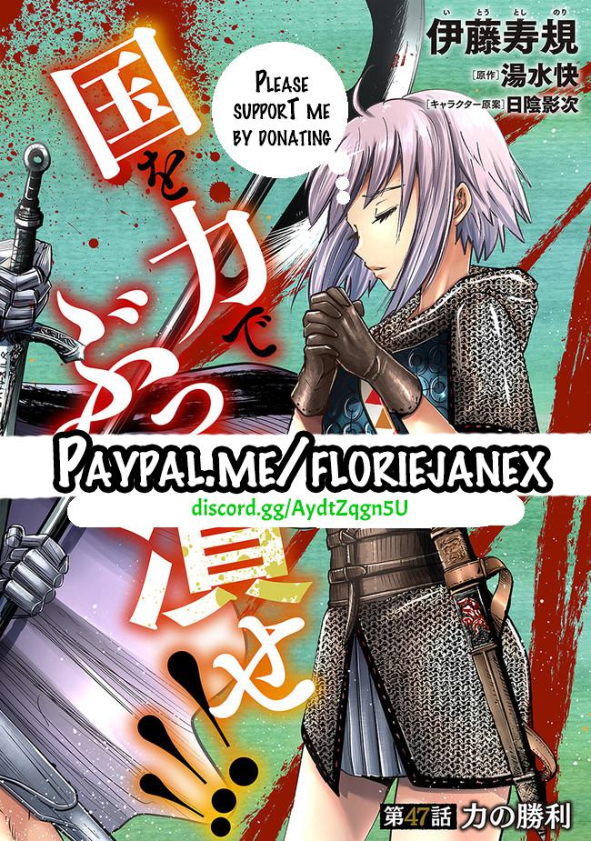 Oukoku e Tsuzuku Michi Chap 49 - Next Chap 50
