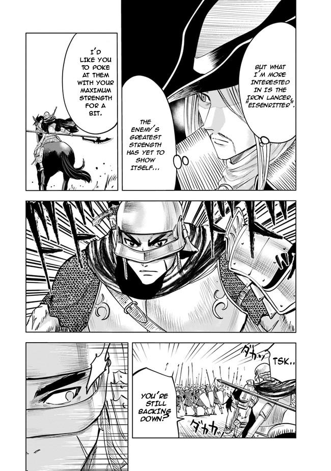 Oukoku e Tsuzuku Michi Chap 49 - Next Chap 50