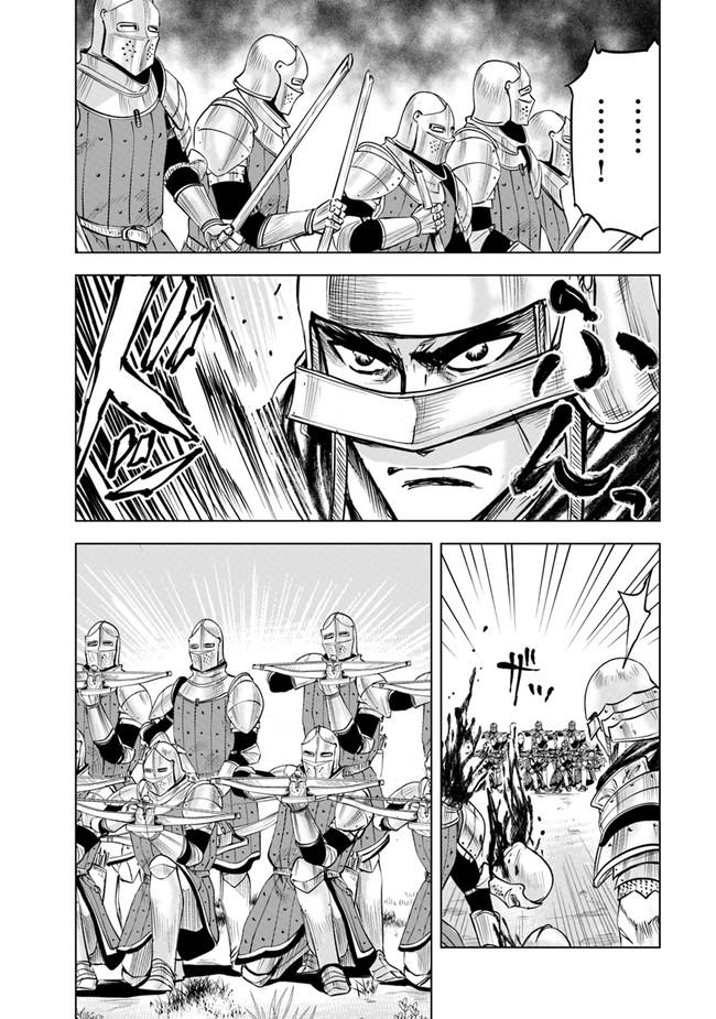 Oukoku e Tsuzuku Michi Chap 49 - Next Chap 50