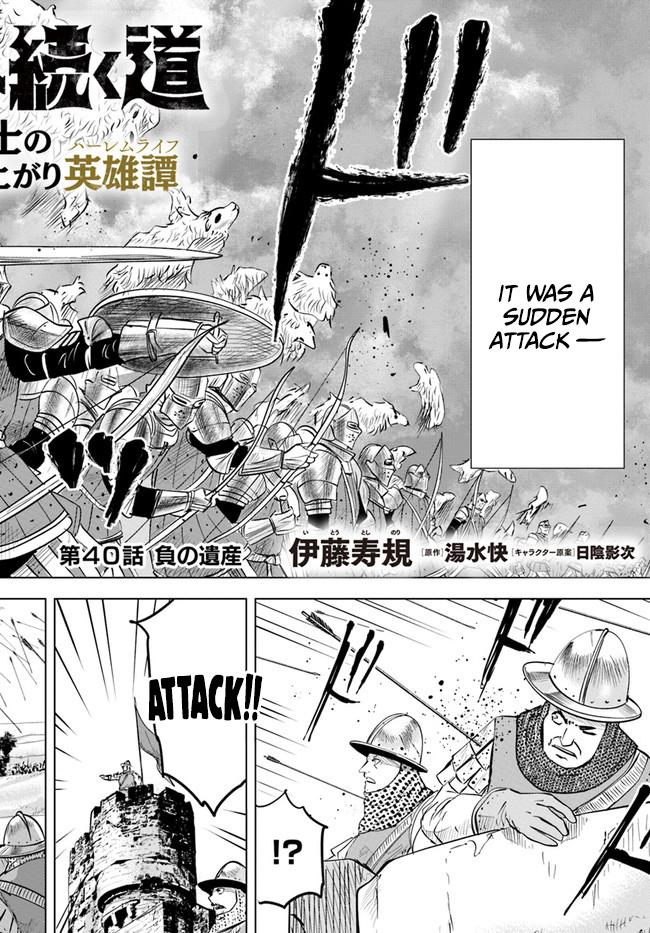 Oukoku e Tsuzuku Michi Chap 40 - Next Chap 41