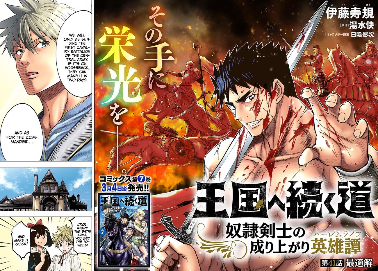 Oukoku e Tsuzuku Michi Chap 41 - Next Chap 42