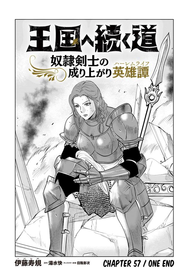 Oukoku e Tsuzuku Michi Chap 57 - Next Chap 58