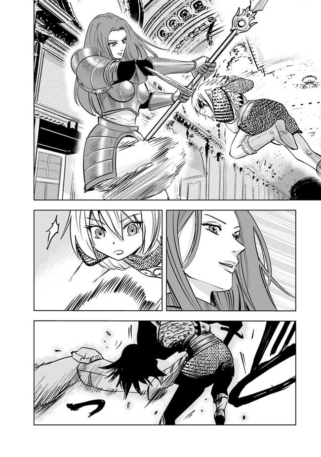 Oukoku e Tsuzuku Michi Chap 57 - Next Chap 58
