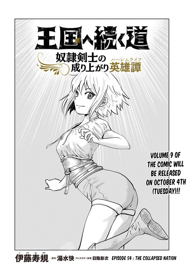 Oukoku e Tsuzuku Michi Chap 54 - Next Chap 55