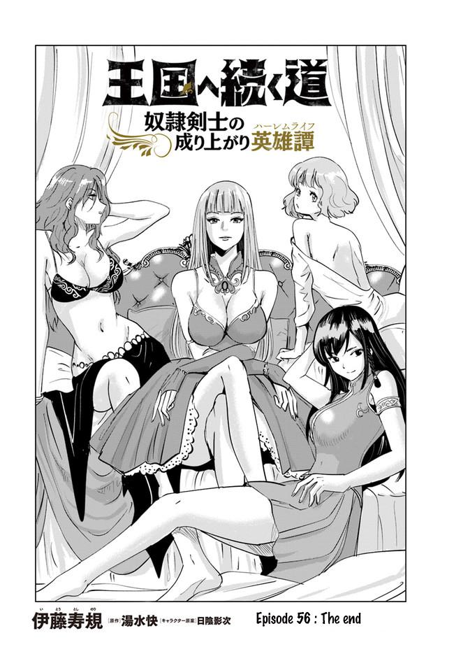 Oukoku e Tsuzuku Michi Chap 56 - Next Chap 57