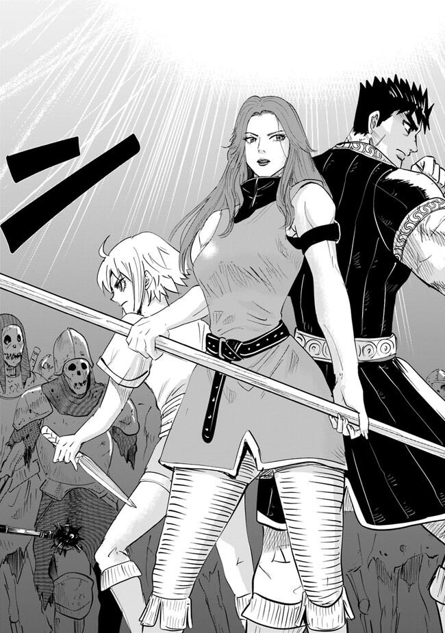 Oukoku e Tsuzuku Michi Chap 58 - Next Chap 59