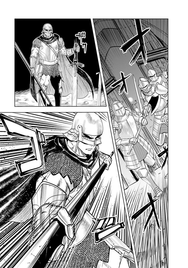 Oukoku e Tsuzuku Michi Chap 52 - Next Chap 53