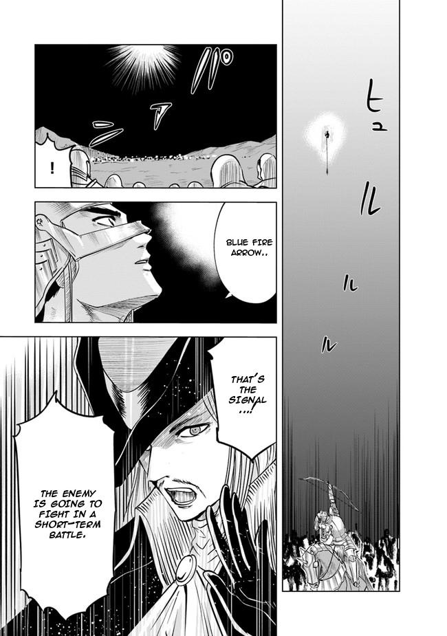 Oukoku e Tsuzuku Michi Chap 52 - Next Chap 53